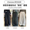 Pantalones anchos de pierna ancha, corte holgado, estilo coreano de alta costura para mujer, colección otoño 2026, con cintura de cordón, bolsillos grandes y un diseño relajado hasta el suelo.