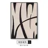 Estilo Wabi-sabi pintura decorativa de fondo abstracto en blanco y negro para sala de estar pintura colgante minimalista moderna para pasillo de entrada mural de suelo para sofá