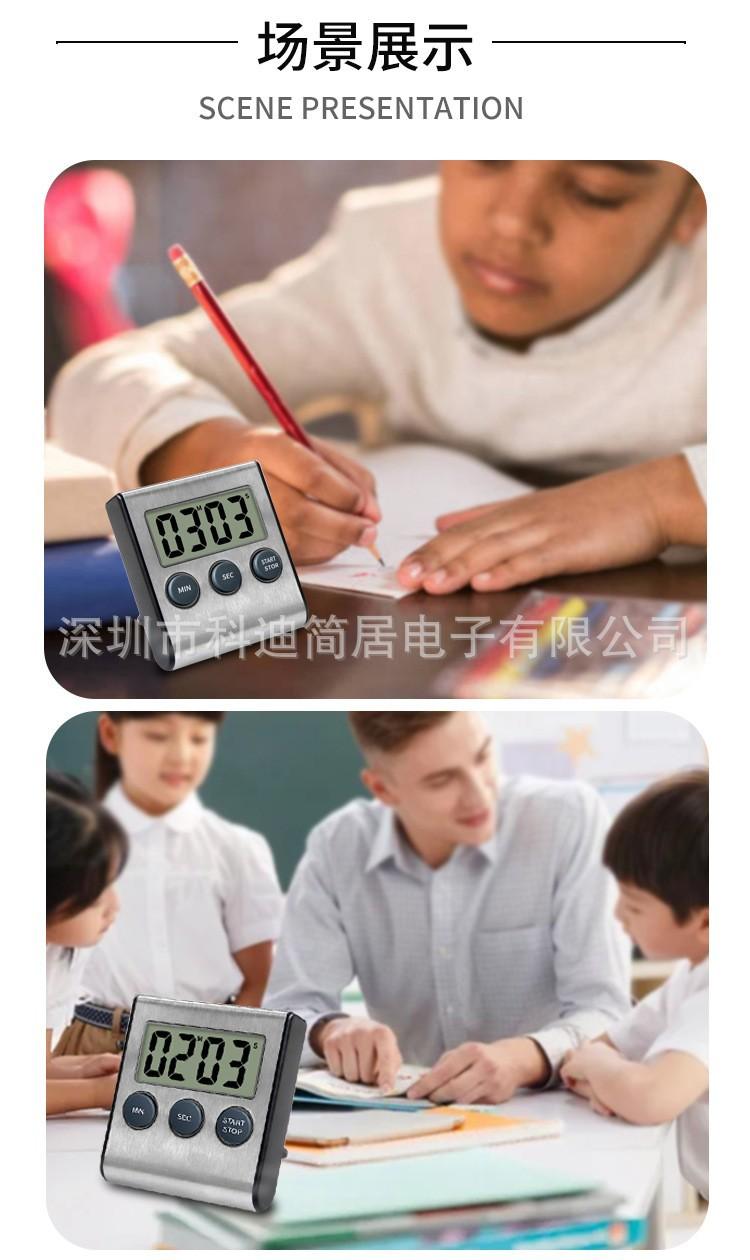 学习用计时器.jpg