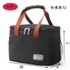 Bolsa Térmica, Caja Refrigeradora, Refrigerador para Coche, Bolsa de Almacenamiento en Frío, Bolsa de Hielo, Aislamiento de Papel de Aluminio Espesado, Caja de Entrega de Gran Capacidad, Caja Térmica