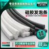 Válvula de Tira de Espuma de Silicone Atuador Elétrico Separador Dispositivo de Separação Pia Atuador Elétrico Tira de Vedação de Espuma