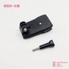 Clip para bolsa GoPro, clip para mochila, clip para tapa, clip giratorio multifuncional, pequeño clip para mochila con libro Daijiang Ant