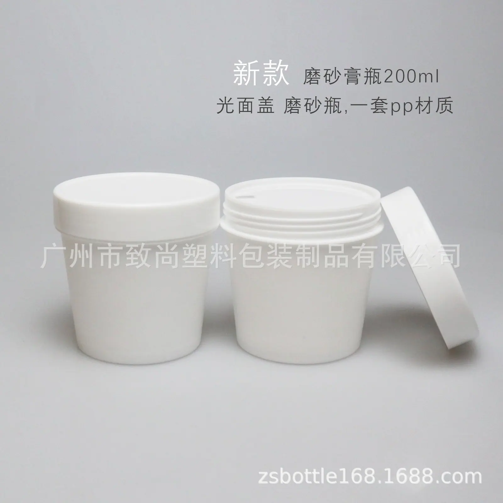 新款冰膜瓶8
