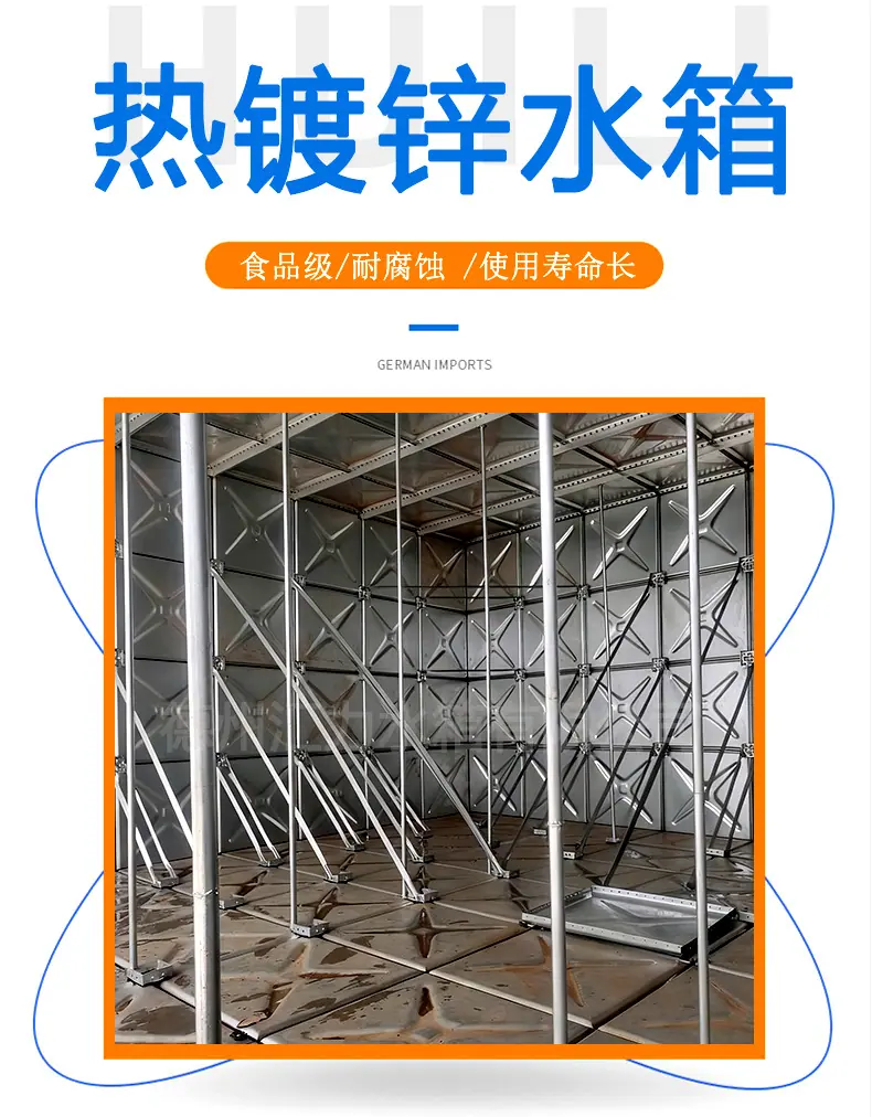 英版热镀锌水箱详情页_02.jpg