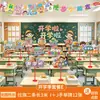 Señales Decorativas de Mesa para la Temporada de Regreso a Clases 2026, Adornos de Escritorio, Accesorios para Fotos de Salón de Clases de Jardín de Infancia, Arreglos para la Atmósfera de la Ceremonia de Regreso a Clases