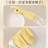 Guantes para Lavar Platos con Puño Elástico para Tareas Domésticas Diarias, Guantes Gruesos de Goma Duraderos para Uso en la Cocina, Guantes para Limpieza de Ropa