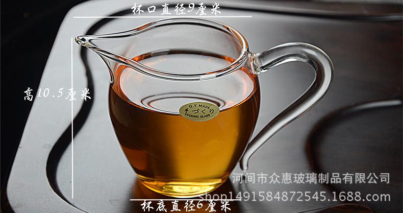 公道杯