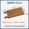 Cabeça refrigerada a água, placa refrigerada a água 40*40, placa de resfriamento semicondutor refrigerada a líquido absorvente de calor, molde de radiador, dissipação de calor refrigerada a água, roxo