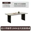 Mesa de Jantar Minimalista Estilo Italiano com Cadeiras em Pedra e Combinação para Apartamento Pequeno Retangular Moderna Simples para Casa Novo Estilo de Mesa de Jantar 2025