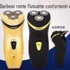 Barbeador Elétrico Recarregável Ruiying Tycoon Gold para Homens com Três Cabeças Venda Direta da Fábrica
