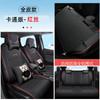 DYC es adecuado para Honda Fit funda especial para asiento de coche funda de cojín para moda deportes todo cuero cuatro estaciones