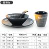 Restaurante de Hot Pot Japonês Conjunto de Melamina de Quatro Peças Restaurante Hotel Loja de Churrasco Tigela Prato Copo Colher Conjunto Uso Comercial