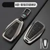 Capa de Chave de Carro Geely Emgrand Boyue L Xingyue L Xingrui Binyue Binyu Concha de Metal Case com Chaveiro Geométrico