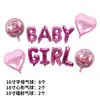 Paquete de Globos Globo Cumpleaños Bebé 18 pulgadas Estrella de Cinco Puntas Decoración de Pareja para Show Infantil Globo de Película de Aluminio con Letra de 16 pulgadas