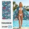 Toalla de Playa Amazon Tejido Warp, Absorbente de Agua, Secado Rápido, Toalla de Baño de Microfibra, Natación de Verano, Yoga en la Playa, Toalla Deportiva
