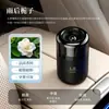 Aromatizador de carro fragrância sólida, fragrância de carro duradoura, purificador de ar para interiores de carro, fabricante transfronteiriço, personalização OEM