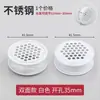 Tampa Decorativa de Ventilação Respirável Dourada, Tampa de Furo de Ventilação em Aço Inoxidável, Tela Respirável Redonda para Guarda-Roupa, Armário de Sapatos, Ventilação de Exaustão de Armário de Gás