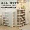 Zapatero para uso doméstico, multicapa, resistente y duradero, con un diseño simple, a prueba de polvo y con una cubierta para privacidad, ideal para uso en interiores y adecuado para apartamentos de alquiler