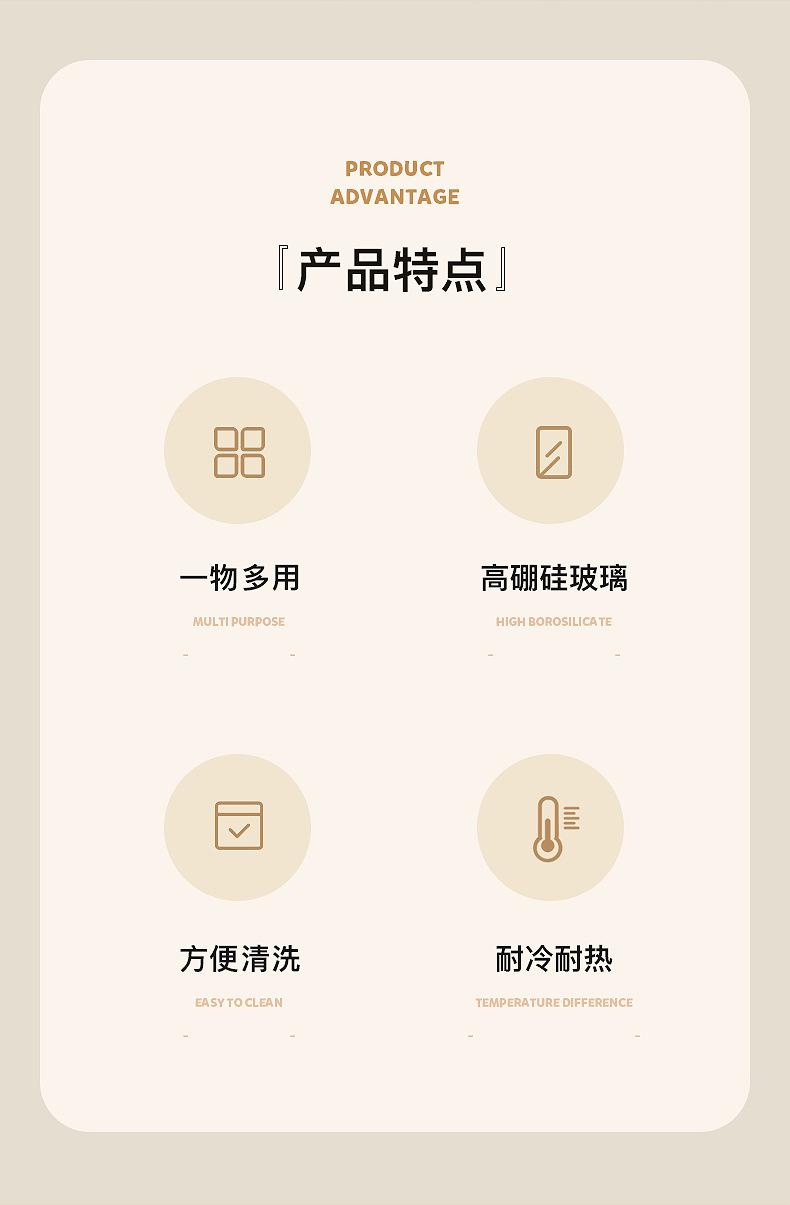 珍珠棉调味罐-详情_02.jpg