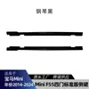 Adecuado para Bmw Mini Cooper F55 de Cuatro Puertas Versión Estándar 2014-2024 Spoiler de Estribo Lateral Modificación Transfronteriza