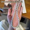 Popular Shijia Luz Fría Perla Blanca Australiana Vidrio Agujero Recto Alto Brillo Imitación Perla Collar Accesorios para Manualidades Cuentas Sueltas Venta al por Mayor