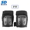 Equipamento de Proteção para Tartaruga Adulto Skate Ski Joelheiras Patinação Cotoveleiras Palma Extremo Ciclismo Patins Esportes Equipamento de Proteção