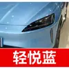 36. Caneta de Retoque de Pintura Xiaopeng Automotive G3IP7G3P5 Reparo de Arranhões