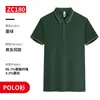 Ropa de trabajo para camarero manga corta T mujer restaurante restaurante de olla caliente restaurante de barbacoa tienda de té de leche polo ropa logo estampado bordado