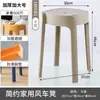 Bancos de Plástico, Apilables, Engrosados, para Uso en el Hogar, Modernos y Sencillos, Sillas de Comedor Apilables, Extra Gruesas, Platos Redondos Estilo Molino de Viento, Diseño de Árbol Banyan
