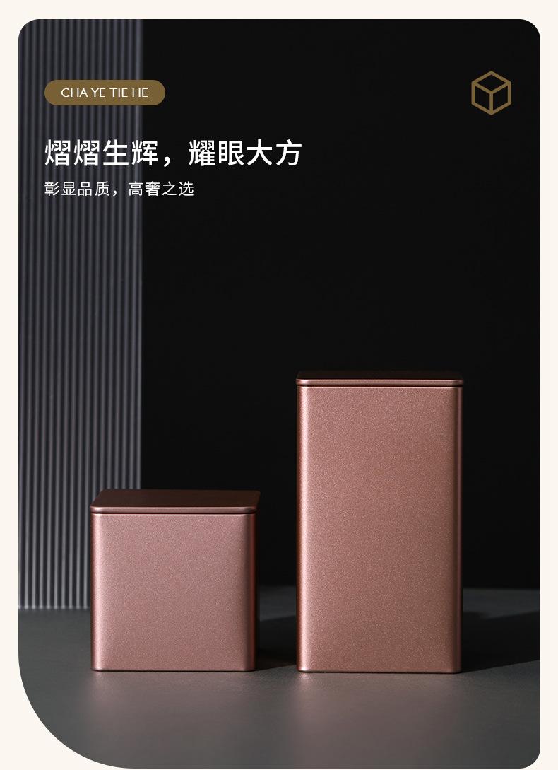 14个方罐_06