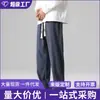 Comércio Exterior 2026 Primavera e Outono Novo Tendência Masculino Cor Sólida Caimento Solto Versátil Perna Reta Casual Esportivo Calça