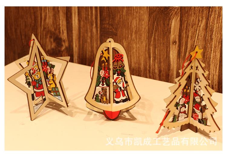 木质小吊件_07