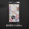 10x 17,5 borda ondulada coleção cartão corrente de celular diy cartão traseiro chaveiro pingente corrente de papelão decorativa cartão traseiro