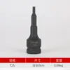 Venta al por mayor del fabricante Pistola de aire 1/2 Broca de una pieza Neumática Tipo H Hexagonal Torx Destornillador Broca de aire Cabeza de vaso Broca eléctrica