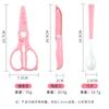 [Gran Cantidad en Stock] Tijeras Suplemento Alimenticio Caseras para Bebé Tijeras de Cerámica para Comida de Bebé Tijeras de Cocina para Carne y Verduras Regalos