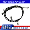 Soporta Accesorios de Cableado Automotriz Transfronterizos 96435117, Cable de Freno de Mano 96435119, Cable de Estacionamiento y Cable de Cambio
