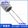 Condensador electrolítico de aluminio de polímero ESR 16SEPC180MX de estado sólido 180UF 16v 8*9 mm