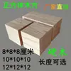 Materiales para Aviones Modelo DIY: Bloques de Madera Cuadrados 10X10X10Cm, Cubos Pequeños de Madera, Madera Dura, Madera Maciza, Tiras de Madera de Pino