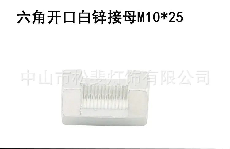 M10接母_05.jpg