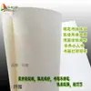 Papel para imprimir 16A3 diccionario papel de práctica de impresión 8K para caligrafía, adecuado para principiantes, papel de 60g, tamaño A4, ligeramente amarillento, color predeterminado