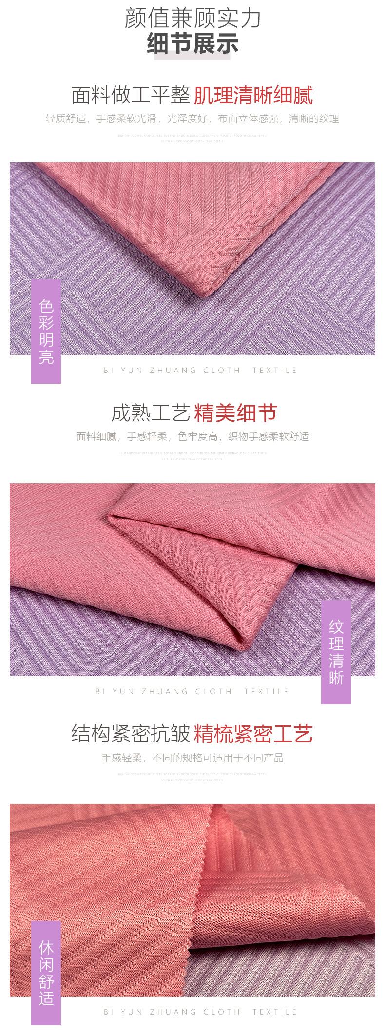 超薄T爽棉 — 5.jpg