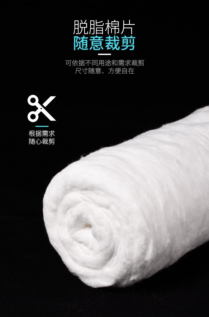 详情6