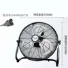 Caminhões de carga de três e quatro rodas ventilador de piso externo 12v24v36v48v60 volt baixa tensão marítimo ventilador potente outro
