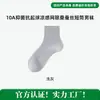 Meias Finas de Seda com Malha para Primavera e Verão Masculinas, Meias de Algodão de Cano Médio Absorventes de Suor e Resistentes a Odores, Meias Respiráveis de Cor Sólida Casuais Versáteis para Homens