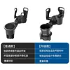 Soporte para Vasos de Agua para Coche Nuevo Transfronterizo Soporte Multifuncional Especial para Vasos de Coche Fabricante Venta al por Mayor Accesorios para Soportes de Vasos de Agua para Coche