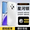 Adequado para capa protetora de celular OPPO A3, novo modelo A3PRO com lente integrada, tudo incluído com película de lente embutida, fosco anti-risco