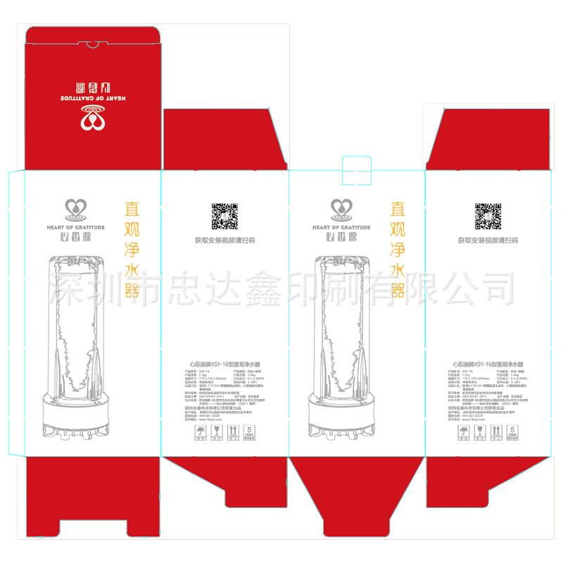 滤芯包装盒