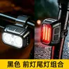 Luces de Bicicleta Transfronterizas, Luces Traseras, Luces Dobles, Ultra Brillantes, Luz Fuerte, Larga Duración, Bicicletas de Montaña, Bicicletas de Carretera, Luces Universales para Rodar de Noche