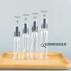 Botella redonda transparente con hombro de 120 ml, 150 ml y 200 ml con bomba de emulsión y dosificadora de polvo, envase cosmético, botella vacía PET dividida.