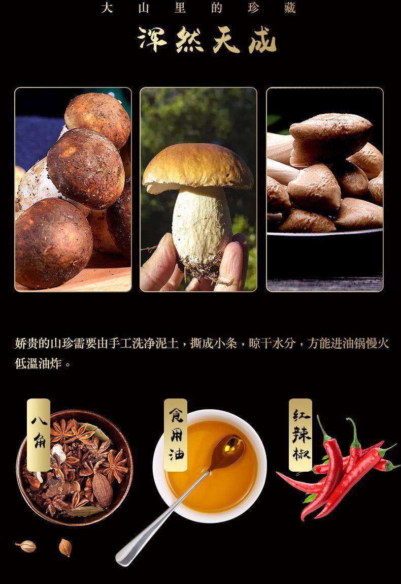 袋装菌_06